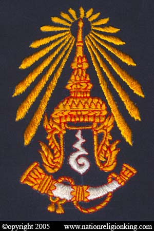 Royal Guards: Cloth Royal Insignia