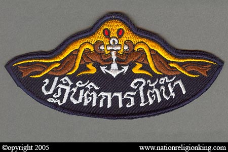 Royal Thai Navy: Naval Diver Patch Variant