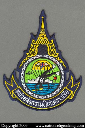 Royal Thai Navy: Seal/UDT Cloth Patch Variant