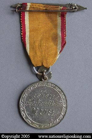 International Missions: Chaisamoraphuum Victory Medal, 