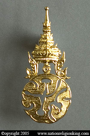 Royal Guards: Royal Aide-De-Camp Insignia bearing the signature of His Royal Majesty King Bhumibol Adulyadej