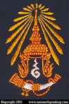Royal Guards: Cloth Royal Insignia