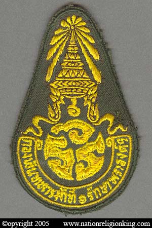 Royal Thai Army: Calvary Troop 1