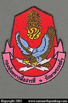 Royal Thai Army: Communications Battalion 1