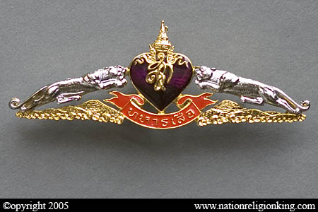 Royal Thai Army: Large Thahan Sua Metal Pin (Red Variant)