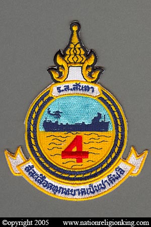 Royal Thai Navy: 