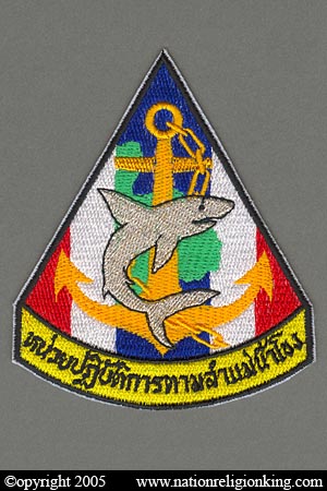 Royal Thai Navy: Mekong River Patrol Patch