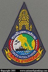 Royal Thai Navy: Older Border Patrol Division Patch