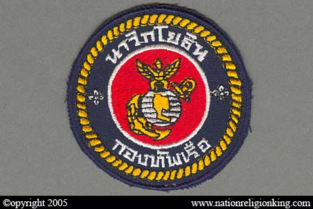 Royal Thai Marines: Royal Thai Marine Corps, Royal Thai Navy Patch