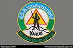 Royal Thai Army: Thahan Phran Patch Variant (Headquarters 25)