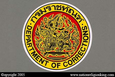 Department Of Corrections: 