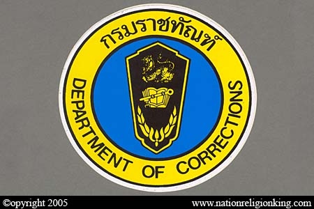 Department Of Corrections: 