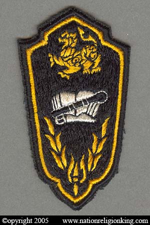 Department Of Corrections: Department Of Corrections Old Patch Variant