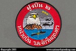 Royal Thai Navy: 
