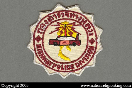 Central Investigation Bureau: Older Highway Patrol Patch