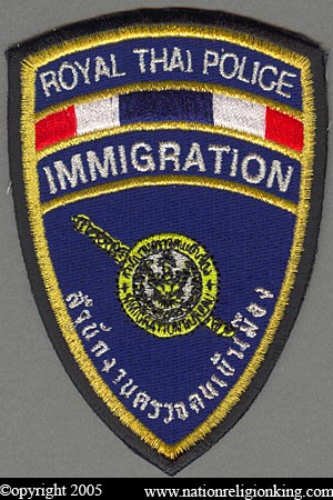 Office of Immigration Bureau: Royal Thai Police Immigration Shoulder Patch