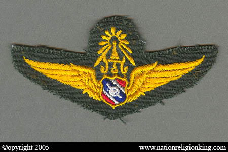 Office Of Logistics: Police First Class Pilot Wings Patch 