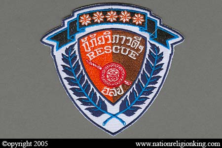 Metropolitan Police: Wiphawadi Rescue Team, Bangkok Metropolitan Police Shoulder Patch
