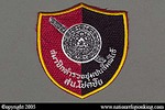 Metropolitan Police: Police Community Relations, Chokchai Station, Bangkok