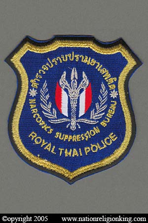 Narcotics Suppression Police: Narcotics Supression Bureau Shoulder Patch