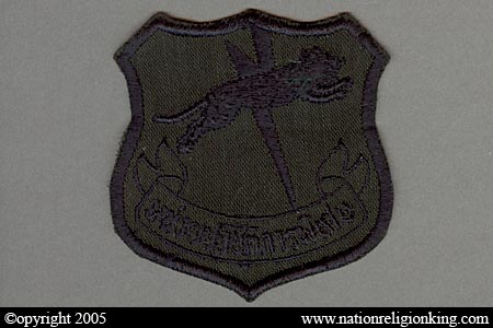 Provincial Police: Provincial Police Special Operations SWAT Shoulder Patch Subdued Variant