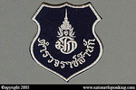 Office of Royal Court Security Police: Royal Court Police Shoulder Patch