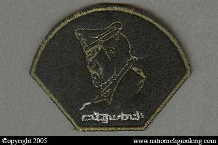 Special Branch Police: Arintharat 26 Patch