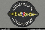 Special Branch Police: Arintaraj-26 'Arintharat' 