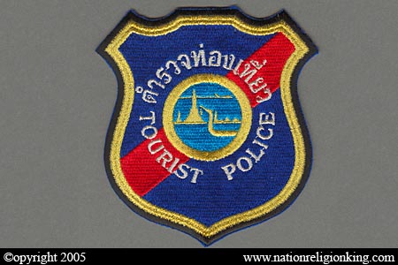 Tourist Police: Tourist Police Large Shoulder Patch