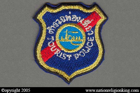 Tourist Police: Tourist Police Small Size Patch