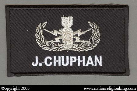 Training Insignia: Police EOD Nametag Patch