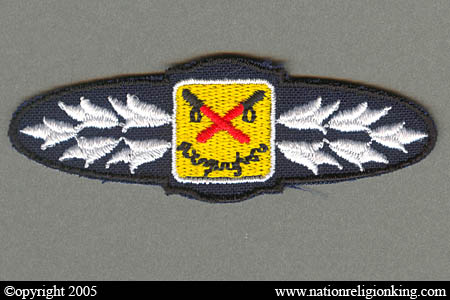 Training Insignia: Riot Control Patch Variant