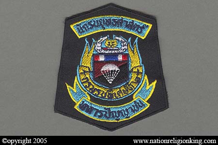 Royal Thai Army: Psychological Warfare - Special Warfare Division